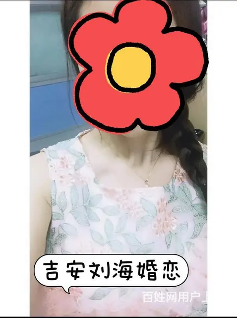 吉安县84年女工厂职员 - 图片
