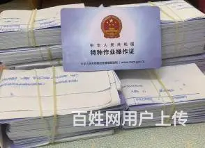 昆山淀山湖镇叉车培训电工焊工起重机考证叉车证年审 - 图片 7