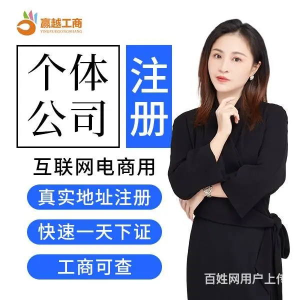 彭水道路运输许可证无车无场地代办  全包办理 - 图片 2