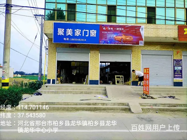 店招广告 墙体彩绘广告 墙体广告宣传新利器 - 图片 1