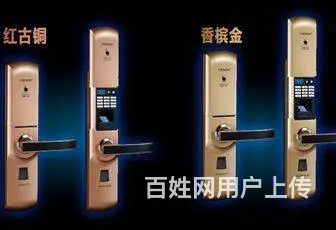 太和永兴庄开防盗门锁 太和永兴庄开保险柜锁开汽车锁 - 图片