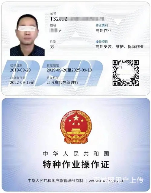 亭湖哪里有学叉车怎么收费来盐城东方教育培训 - 图片 11