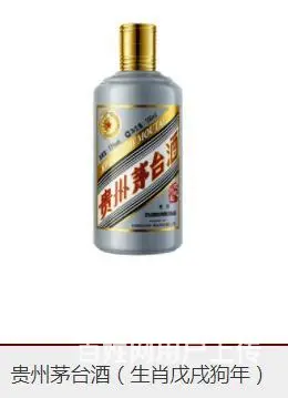 沾化附近回收茅台酒燕京八景沾化回收洋酒轩尼诗 - 图片 5