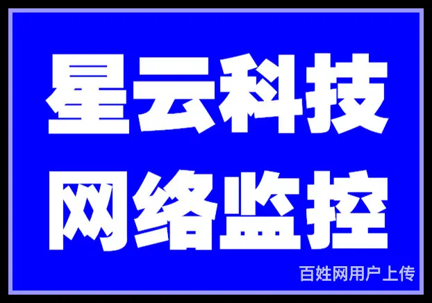 汉阳沌口四新北路电脑开机自动重启 - 图片 5