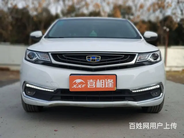 渭南哪里有不查征信首付低当天就可以提车的？ - 图片 12