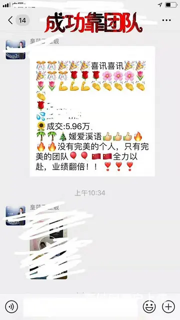 私密保养是怎样做的 - 图片 6
