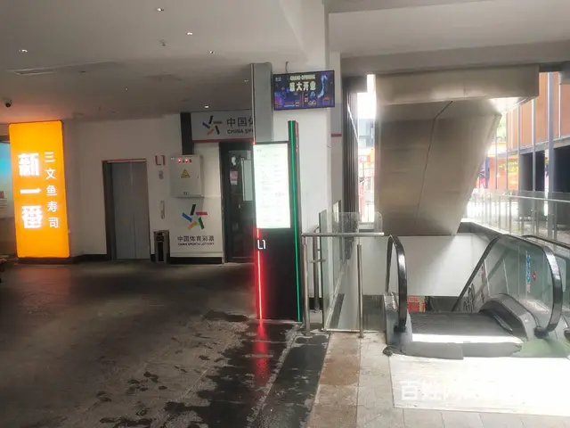 （51旺铺推荐）琼山高登西路高兴里72平餐饮店转让 - 图片 2