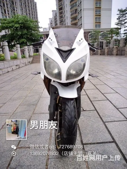 出售2015年正牌证北极光高低，五证齐全，可以分期 - 图片 2