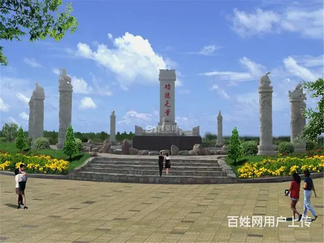 乌鲁木齐葬礼服务,追悼会策划,殡葬一条龙服务 - 图片 3