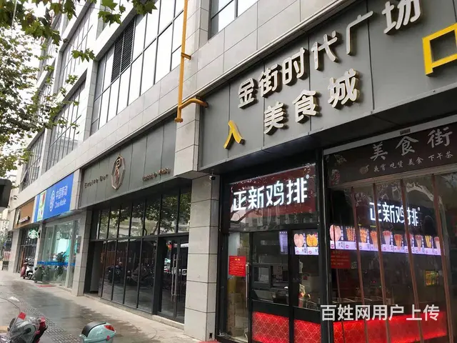 临安城区沿街商铺出租可餐饮 - 图片 1
