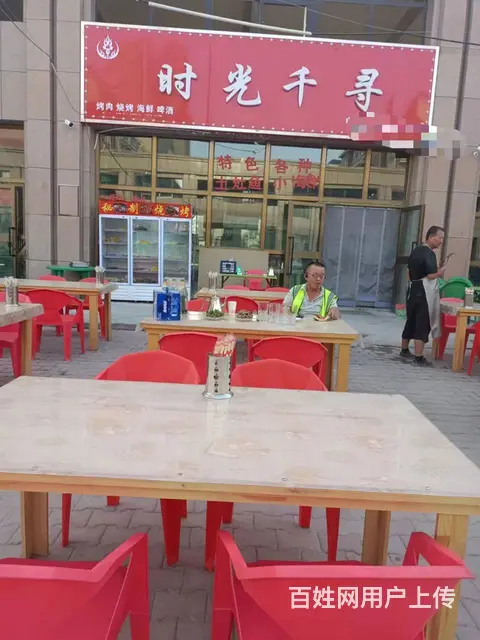 个人一棉纺厂餐厅对外承包 - 图片 1