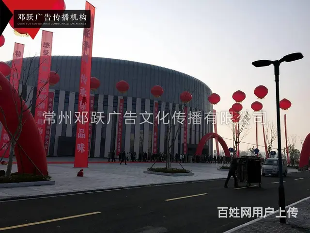 常州展览布置剪彩用品庆典启动球推杆启动台翅膀启动台 - 图片 3