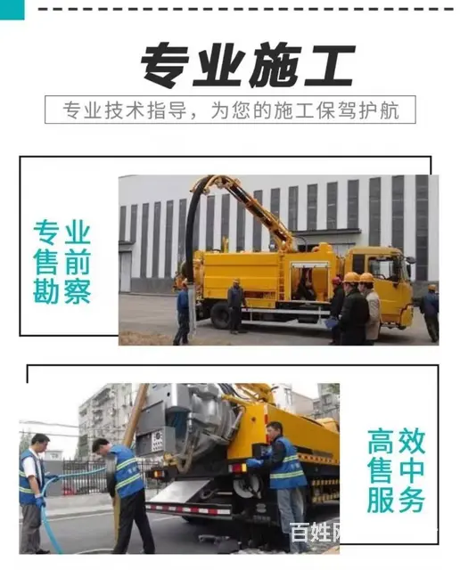 昆山市管道疏通公司_提供管道清洗_下水管道疏通维修 - 图片 4