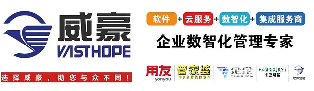 昆明用友、管家婆、企企软件售后服务-正版软件供应商 - 图片 6