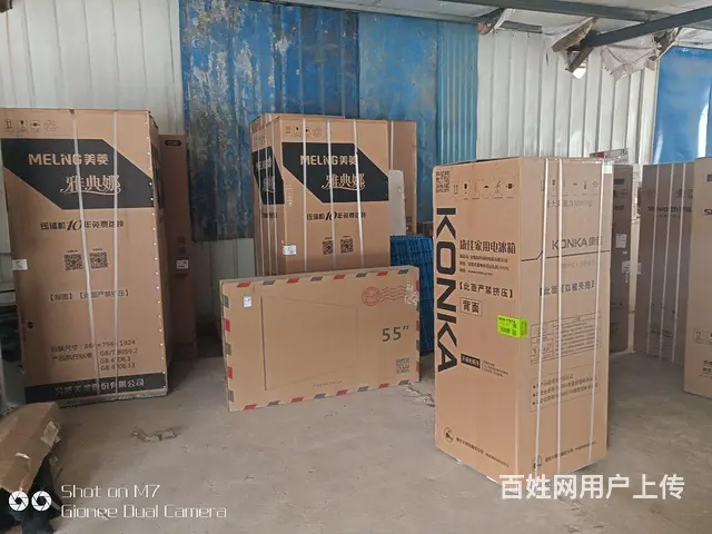 丰县上门安装维修家用电器 - 图片 5