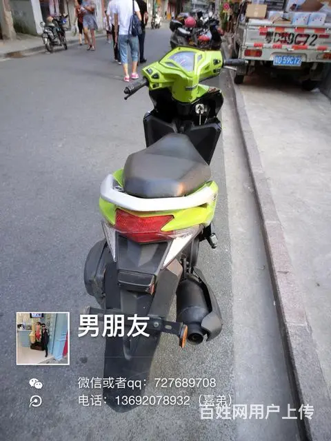 出一台弯刀，合格证齐全，走350公里 - 图片 8