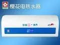 苏州热水器维修，打不着火怎么办教大家解决方法 - 图片 5