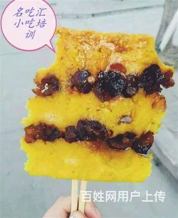开封小吃蜜枣粘馍培训班 - 图片 1