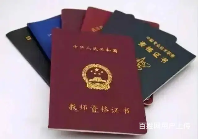 23年7月初教资报考开始啦，9月教师资格证笔试考试 - 图片 3