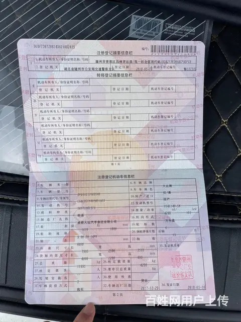 二手6吨随车吊便宜卖 18年个人包提档车况极品 - 图片 5