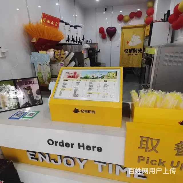 七p8709城东区大众街忆果时光转让 - 图片 3
