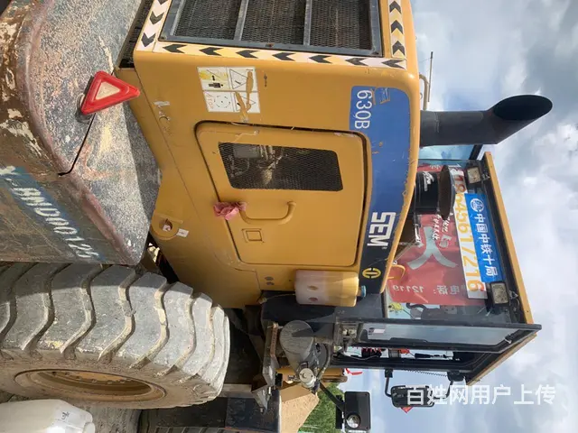 山工630B - 图片 5