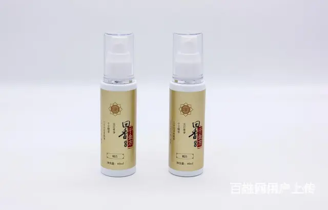 狐臭手术多大年龄可以做 - 图片 2