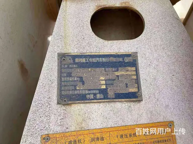 出售二手豪沃搅拌罐国五排放380马力唐鸿上庄！ - 图片 5