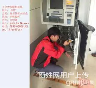 美兰区开锁换锁节假日正常服务 - 图片 6