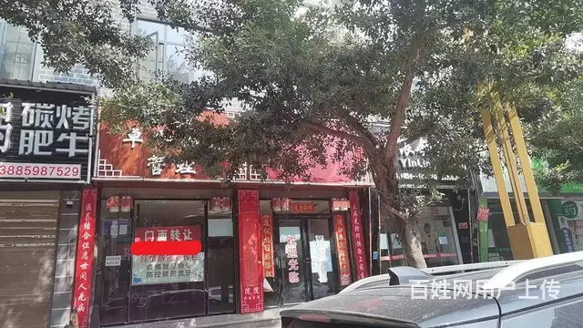 旺铺招租 地理位置优越 适合各行各业 - 图片 2