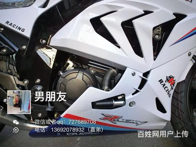 全新车）新货到店最新款高仿宝马HP4高低，水冷排量 - 图片 7