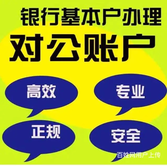 食品经营许可证番禺钟村营业执照办理 - 图片 4