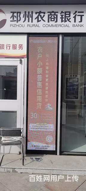 徐州LED显示屏 液晶拼接屏监控道闸 发光字 - 图片 1