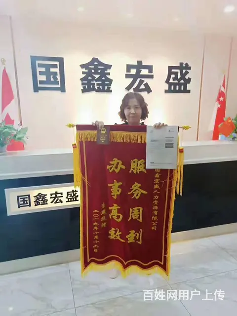 出国劳务澳大利亚，日韩加，新加坡年薪30至50万 - 图片 3