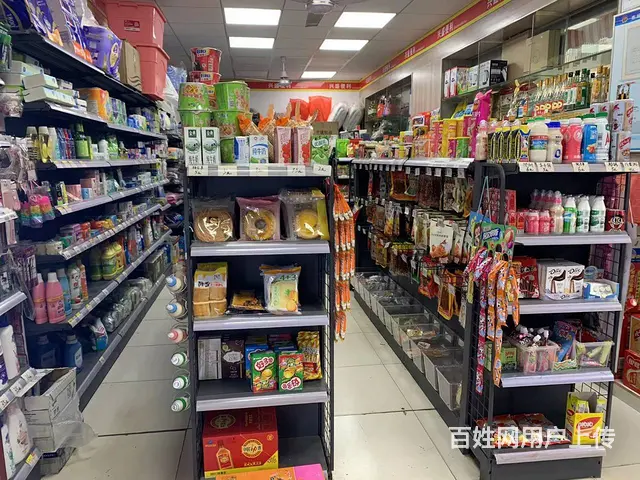 芙蓉兴盛超市转让，小白也可以做 - 图片 2