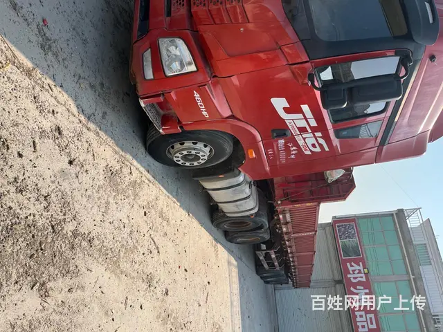 解放 半挂车 自卸式 国5 - 图片 1