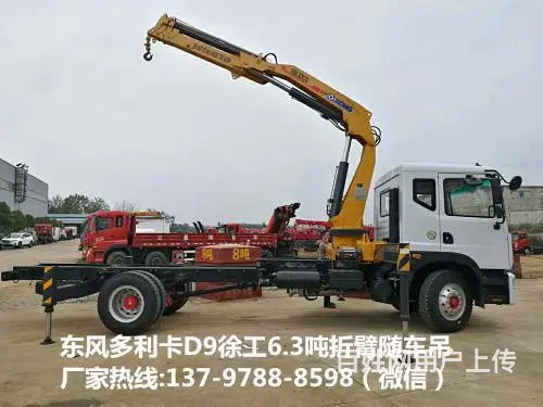 徐工6.3吨随车吊厂家直销价格东风国五徐工折臂吊 - 图片 7