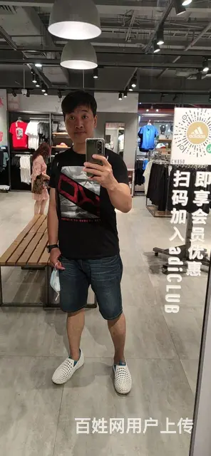 共同渡过快乐每一天 - 图片 2