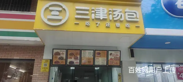 地段非常好。有固定客源 随时看店 - 图片 1