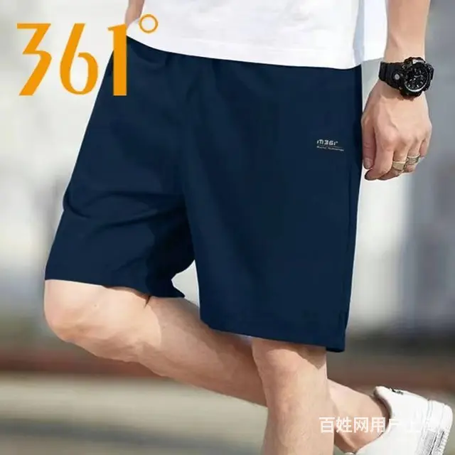 江枫服饰提供品牌男装361尾货鞋服批发 - 图片 4