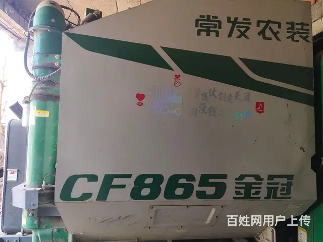常发履带收割机 - 图片 4