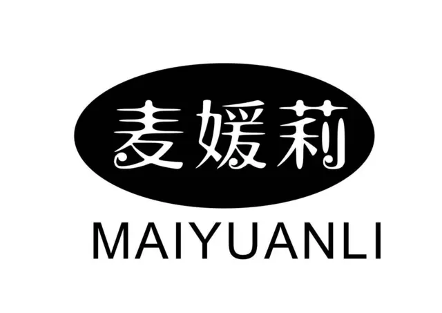 各行业商标R包转让，即买即用 - 图片 6