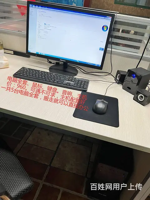 台式电脑99成新5台全套，价960这样的机会难遇 - 图片