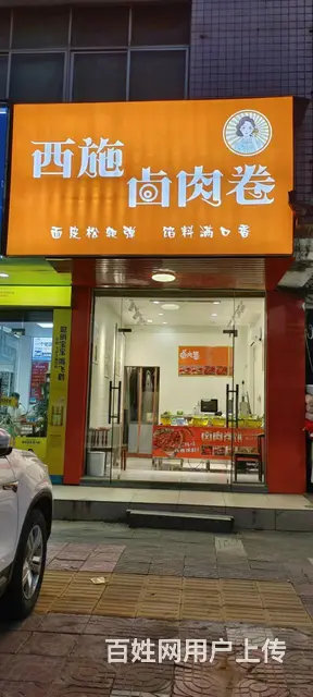 (麦子邦免费找店) 学校旁,设备齐全人流量大,可空转议面议！ - 图片 1