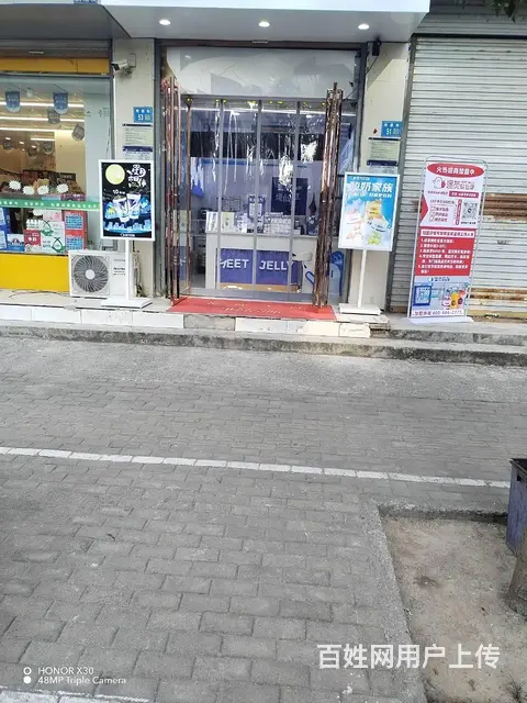 1029永城市永鑫园北区附近临街奶茶店转让 - 图片 2