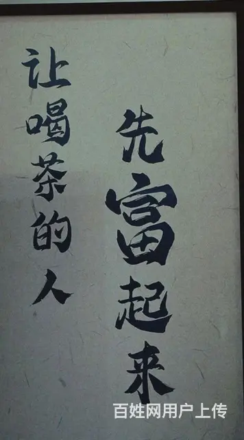 明珠商业广场巴士站旺铺，月收租8800元，回报率4％ - 图片