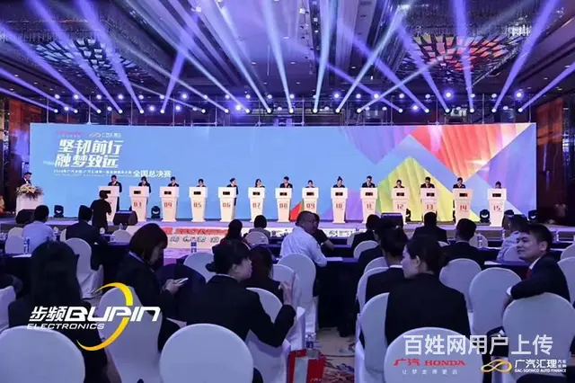 绍兴投票器出租 绍兴抢答器租赁 表决器评分器租赁 - 图片 5