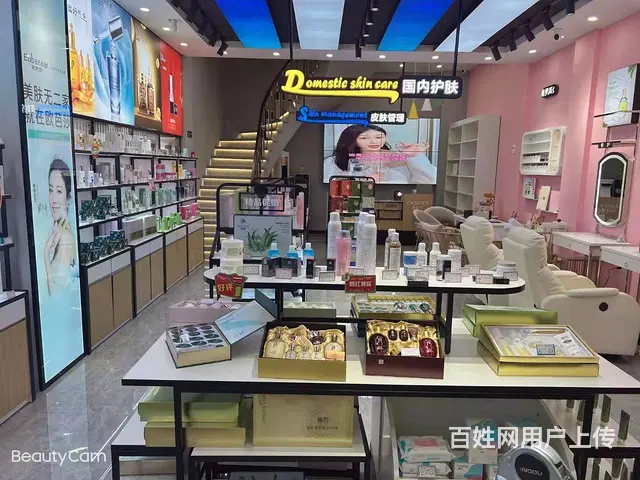 诚聘美容/学徒，有包吃，月薪面议，工作环境好 - 图片 1