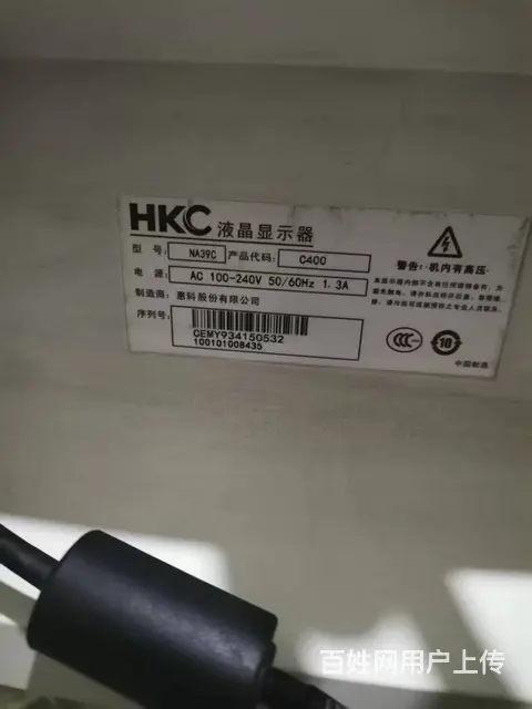 完美HKC惠科39寸高清IPS曲面大屏液晶显示器 - 图片 3