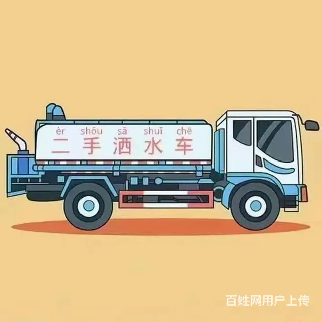 广州洒水车维修配件回收租赁 - 图片 6